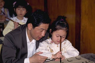 Calligraphy teaching China